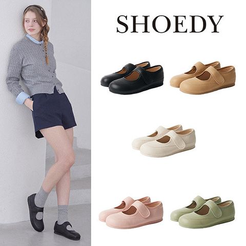 슈디 메리제인 스니커즈