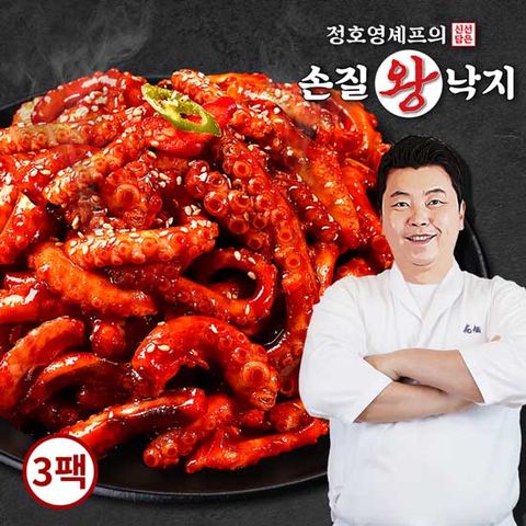정호영셰프의 신선담은 손질왕낙지 170g x 3팩+비법담은 볶음소스 50g x 3팩