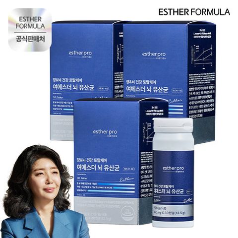 여에스더 뇌유산균 3개월분
