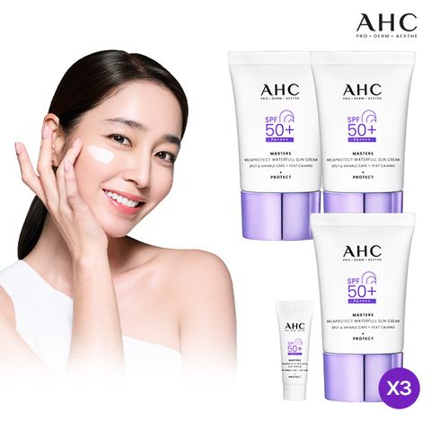 [기본구성] 마스터즈 멜라 프로텍트 워터풀 선크림 40ml 3개+7ml 1개