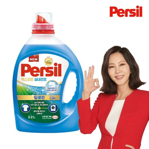 [카드 5%할인]퍼실 딥클린 엑스퍼트 실내건조 2.2L x 1개