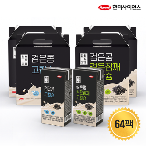 한미사이언스 완전두유 고칼슘 64팩(검은콩 32팩+검은참깨 32팩)