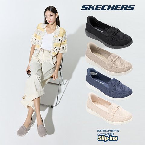 스케쳐스 26SS 최신상 여성용 플렉스 어댑트 클래식 슬립인스 로퍼