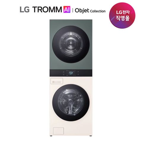 LG 오브제 워시타워 25kg+25kg 베이지_그린 WA2525EGHF