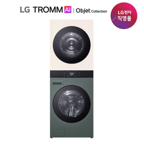 LG 오브제 워시타워 25kg+25kg 그린_베이지 WA2525GEHF