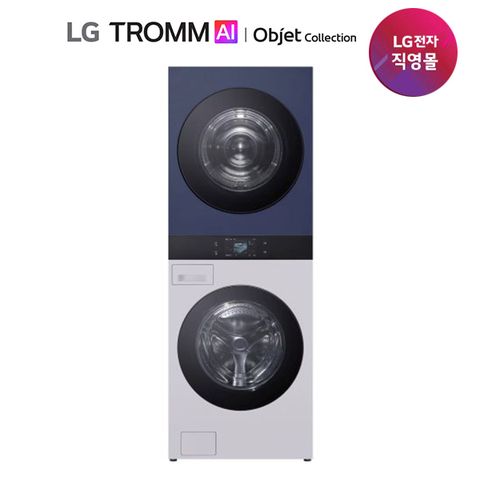 LG 오브제 워시타워 25kg+25kg 그레이_네이비 WA2525MYHF