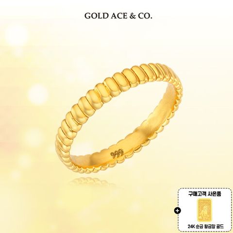 24K 순금 글로우 반지 싱글 세트 + 24K 순금 포나인 행운 골드 1종