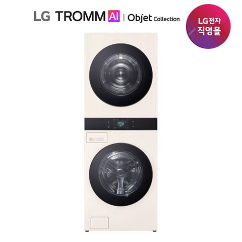 LG 오브제 워시타워 25kg+25kg 베이지_베이지 WA2525EEHF