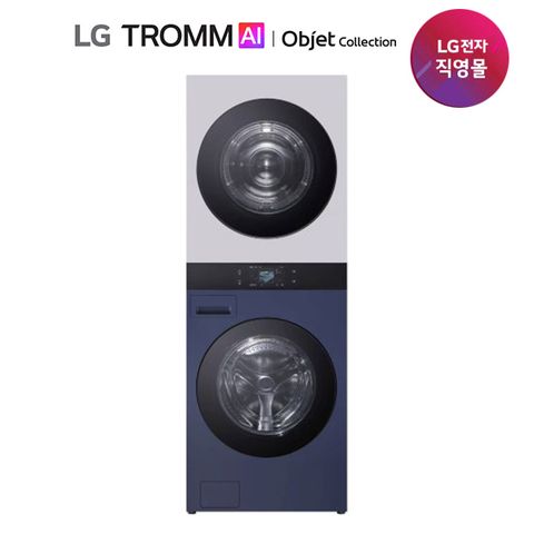 LG 오브제 워시타워 25kg+25kg 네이비_그레이 WA2525YMHF