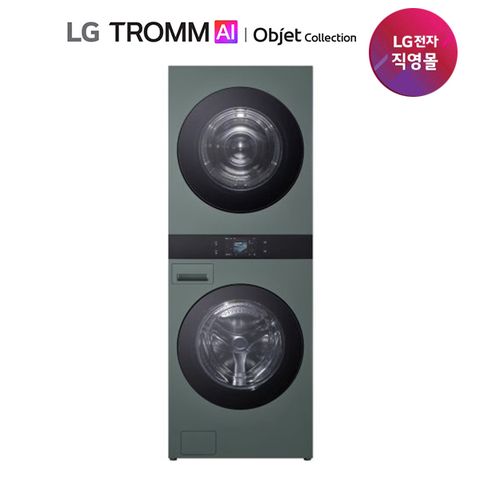 LG 오브제 워시타워 25kg+25kg 그린_그린 WA2525GGHF