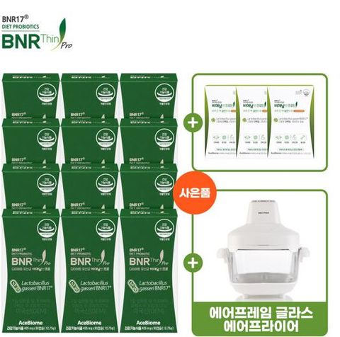 [에이스바이옴] 패밀리세트 비에날씬 프로 12박스+프로틴3박스(총 15포)+사은품 셰퍼 글라스 에어프라이어