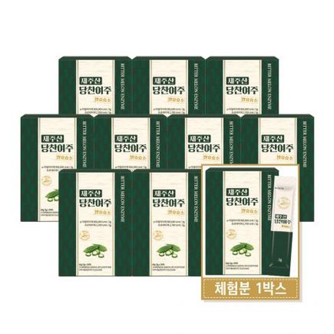 제주산 당찬여주 발효효소(10개월)_체험분 1개월