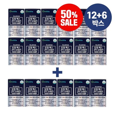 (50프로세일) 지니라이프 듀얼 맥스 콘드로이친 1200 + MBP 12+6박스(총 18개월분)