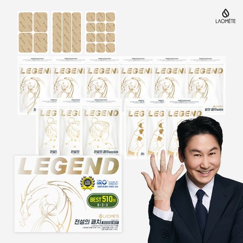 [라오메뜨] 전설의 패치 프리미엄 (총510매) 준대형 240매+그립90매+미니180매