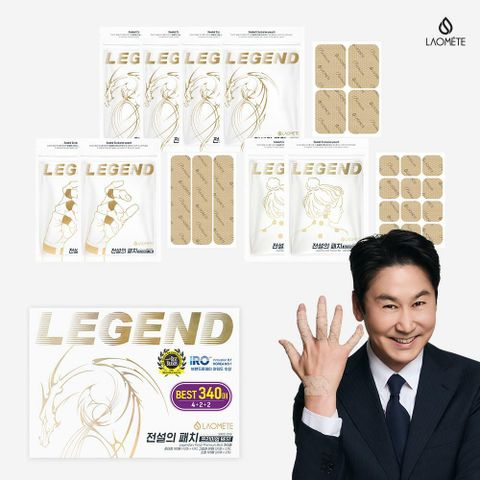 [롯데카드5%할인][선택2/라오메뜨/340매] 전설의 패치 프리미엄(준대형+그립형+소형, 340매)