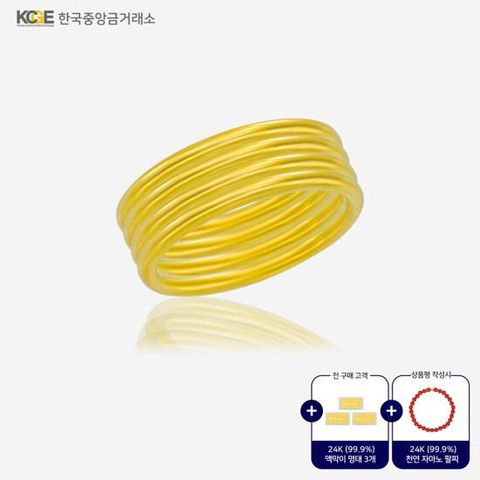 [방송에서만 3+1] 99.9 24K 순금 볼륨 골든 반지 4종 세트 + 방송에서만 24K 순금 4종 찬스