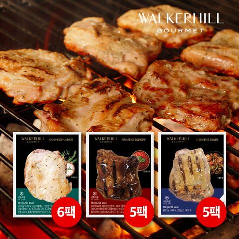[방송에서만 2팩 더]워커힐 고메 치킨 스테이크 3종 16팩 (허브솔트6+특제매콤5+코코뱅5) (T)