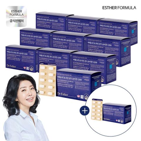 (방송에서만 1박스 더 !) 여에스더 포사인 콘드로이친 총 11박스 (700 mg × 60 정 × 11개월분)