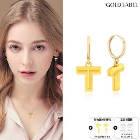 [NEW] 99.9 24K 순금 볼륨 T 귀걸이 + 24K 순금 행운열쇠 2종