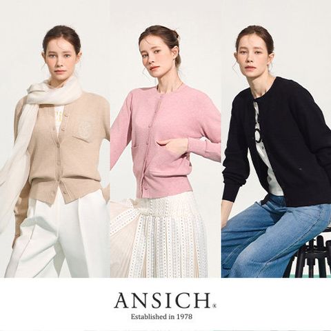 [런칭가79900원][안지크]25SS 인견 블렌디드 니트 가디건 3종