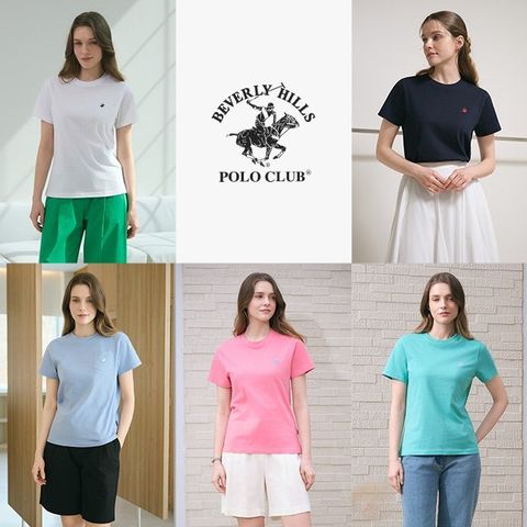 [프리미엄]비버리힐즈폴로클럽 퓨어 코튼 반팔티셔츠 5종, 여성