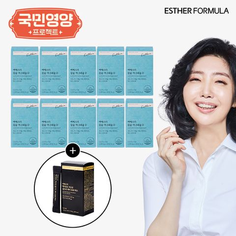 [국민영양프로젝트]여에스더 칼슘마그네슘D 10개월+맥주효모