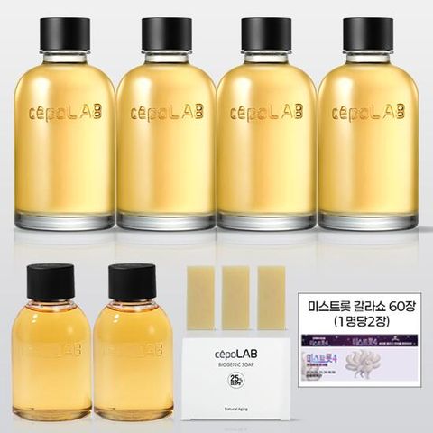 [2000억특집] 세포랩 바이오제닉 에센스 고객감사 패키지 (155ml 4병+100ml 2병+벨류팩 1개)