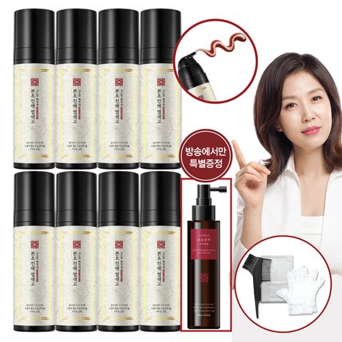 [김소형헤밀레] (방송에서만)(특별구성)김소형 본초진액 염색고 대용량 8병+염색도구3종+(특집)두피세럼1병