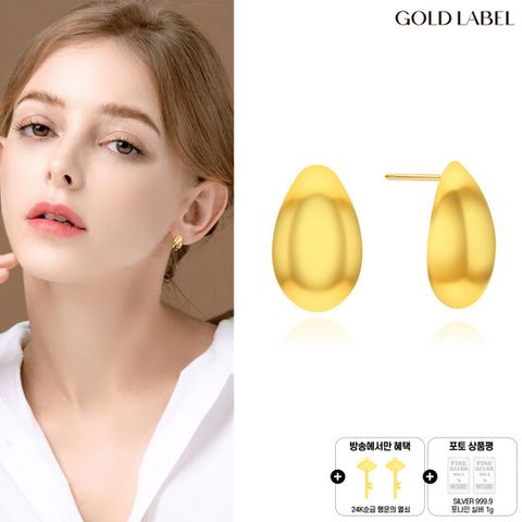 99.9 24K 순금 볼륨 페블 귀걸이 + 24K 순금 행운열쇠 2종