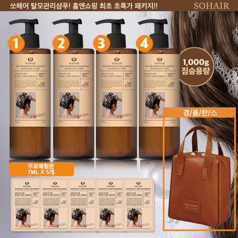 [한채영의 쇼핑코드] 쏘헤어 100% 모로코산 아르간오일 함유 대용량 탈모 기능성 샴푸 4000g 초특가패키지(+무료체험 5매)