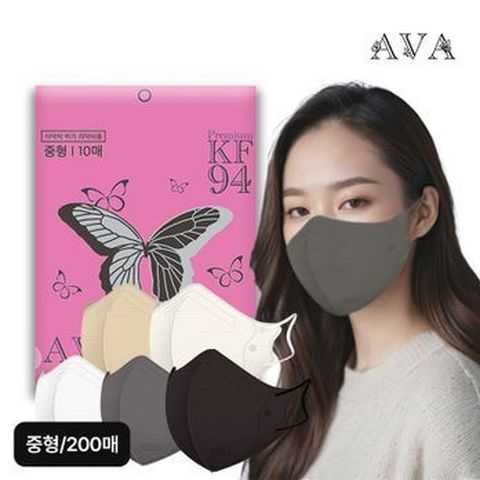 키리아 아바 KF94 새부리형 컬러 마스크 200장(중형)