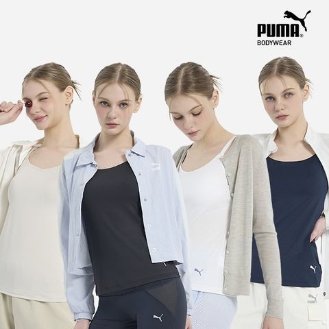 [최신상]26SS 푸마 드라이셀 브라탑 끈형 4종