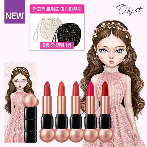 철벽녀 글래스 오브제 볼류머 립스틱 5종 + 전고객 파우치 증정 (2종 중 1종 랜덤)
