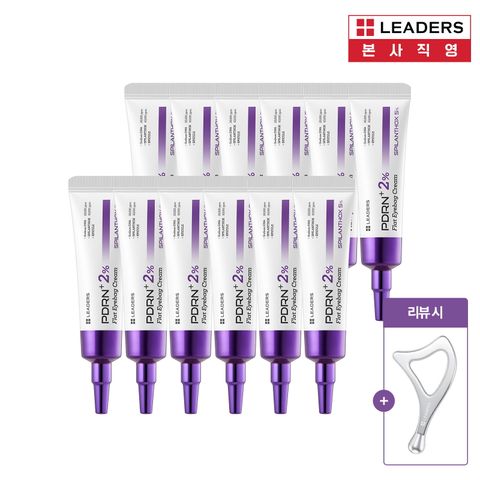 ★즉각리프팅크림★[VIP패키지] 리더스 PDRN 주름전용 크림 20ml * 12 + 리뷰 작성 전고객 아이&페이스 리프팅 괄사 증정