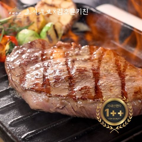 호시우보 한우1++스테이크 1팩 (단품)