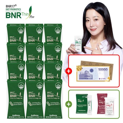 [현대단독] 패밀리세트 비에날씬 프로 12박스+비에날퀸 1박스+비에날씬 플러스 1박스+신세계상품권 5만원권