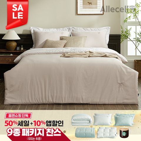 [슈퍼킹/50%세일]26년 최신상 알러셀 호텔컬렉션 고밀도 기능성 침구 풀세트