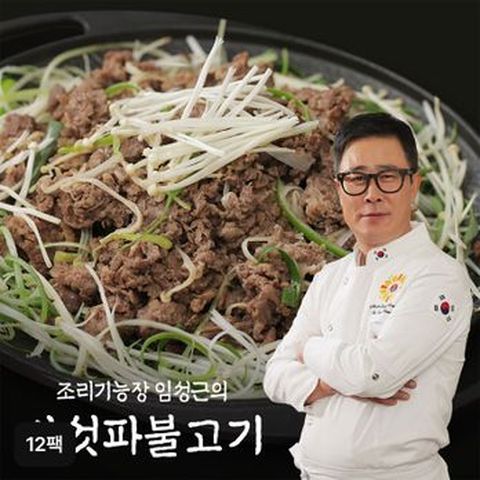 조리기능장 임성근의 소등심 버섯파불고기 300gX12팩