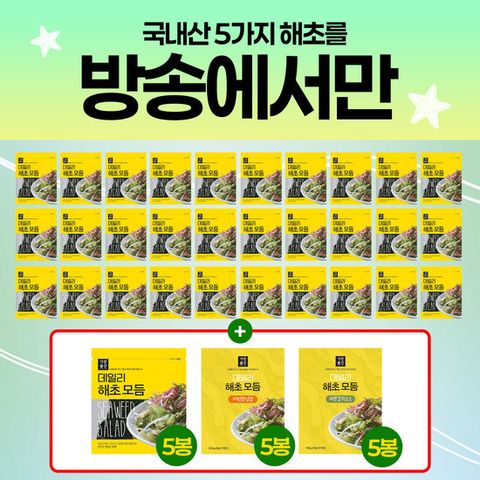 데일리 해초모듬 3박스 총 30봉 (박스당 8g * 10봉) + 추가 5봉 + 레몬갈릭소스 5팩 + 비빔양념장 5팩