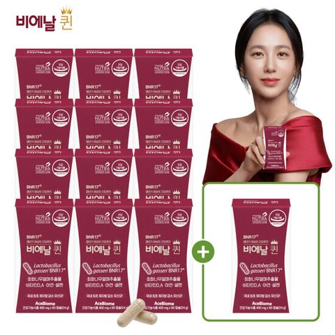 [에이스바이옴] 비에날퀸 다이어트 유산균 12박스 + 1박스 추가구성