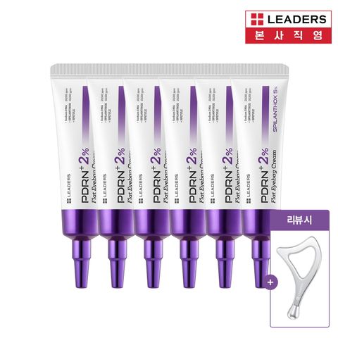 ★즉각리프팅크림★[롯데단독명품언니패키지] 리더스 PDRN 주름전용 크림 20ml * 6 + 리뷰 작성 전고객 아이&페이스 리프팅 괄사 증정