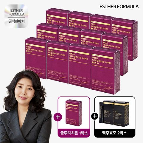 여에스더 리포좀글루타치온 울트라 9X 12+1박스+맥주효모2박스