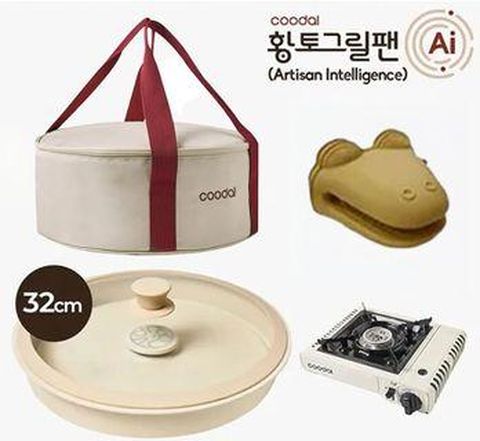쿠달 황토그릴팬(32cm팬+가스버너+전용가방+실리콘 손잡이)