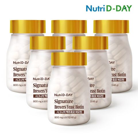 H[50%세일] 뉴트리디데이 시그니처 맥주효모 비오틴 12개월(총 6박스)