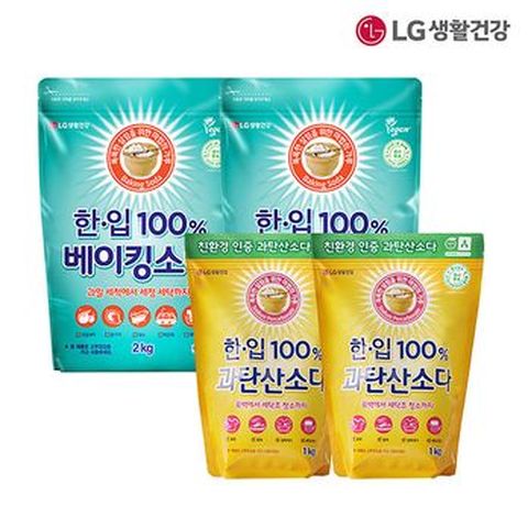 LG생활건강 한.입 100% 과탄산소다 1kgX2개+베이킹소다 2kgX2개
