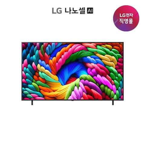 [75]LG 나노셀 TV 189CM(75NA1C90AMA)