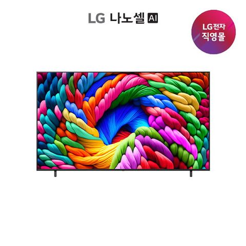 [86]LG 나노셀 TV 217CM(86NA1C90AMA)