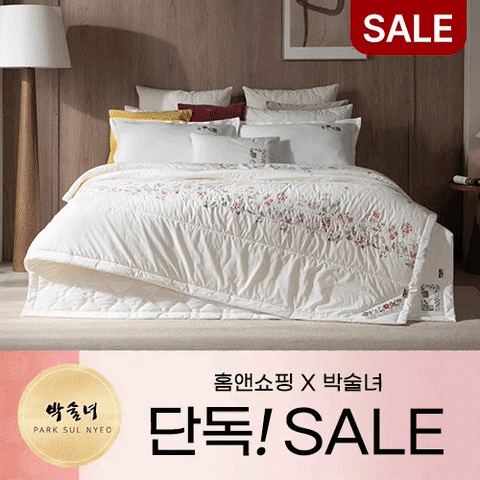 [GK+GK]SALE / 호주산  양모 100%  누빔 이불 겸 패드 1+1세트[박술녀 연모4]