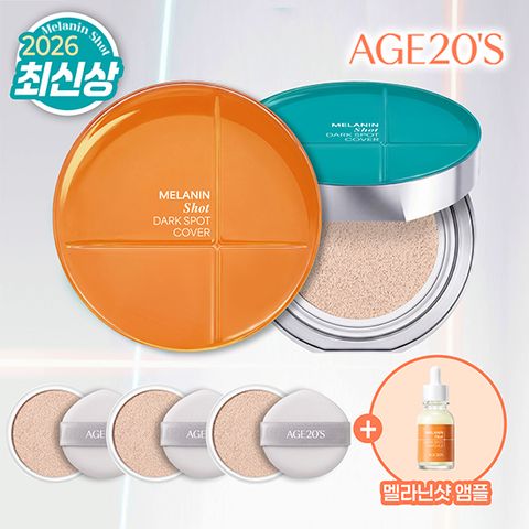 TV쇼핑 통틀어 최초 최대용량찬스 / 2026 최신상] 에이지투웨니스 최신상 멜라닌 커버쿠션 기본구성 (앰플)