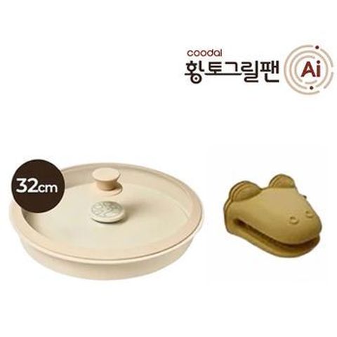 쿠달 황토그릴팬(32cm팬+실리콘 손잡이)